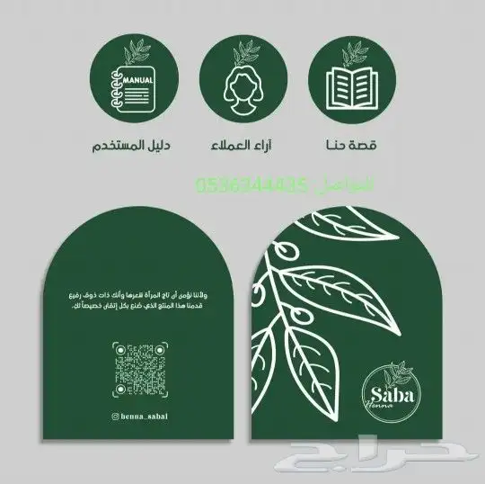 تصميم_وطباعة_كافة_انواع_ومقاسات_الكروت_الشخصية_بزنس_كارت 0