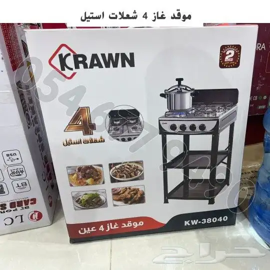 موقد غاز اربع شعلات مع القوائم 0