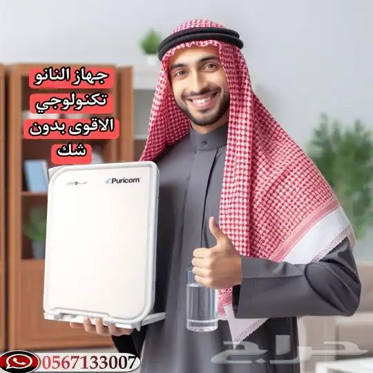 فلتر تحليه مياه عروض يوم التاسيس 5