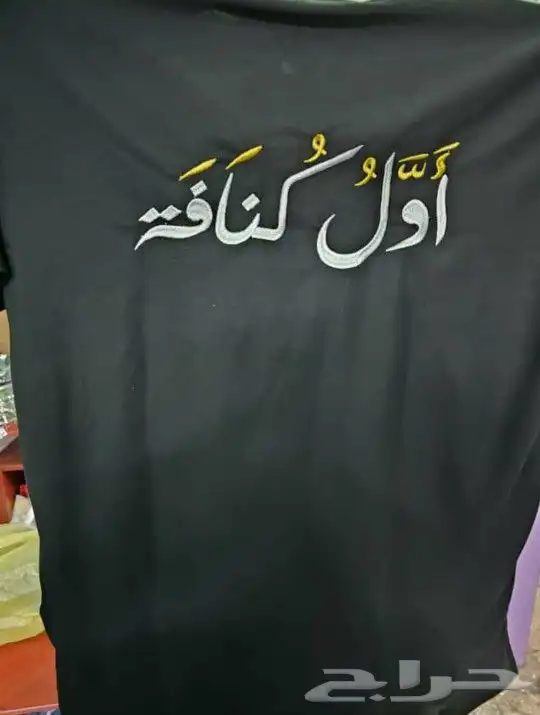 طباعة تطريز لوغو على سيفتي فيست تيشرت ملابس مطبوعات 5