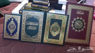 هدايا مصاحف قطيفه جميع الاحجام ومصحف مع سجاده 10