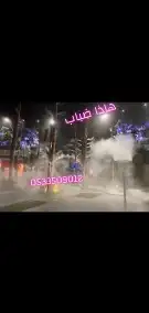 انظمه الظباب ورذاذ الصناعي صيفك أبرد 4