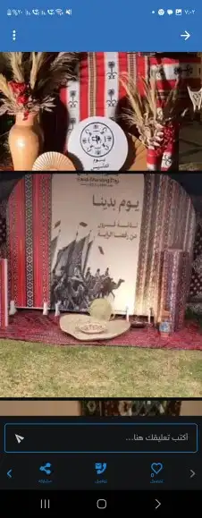 تاجير وتنسيق الحفلات والمناسبات الخاصة في الرياض 0