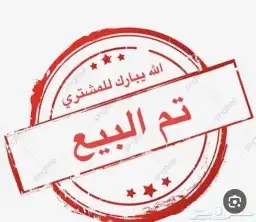 جده 2 فوانيس جداري (تم الببع) 0