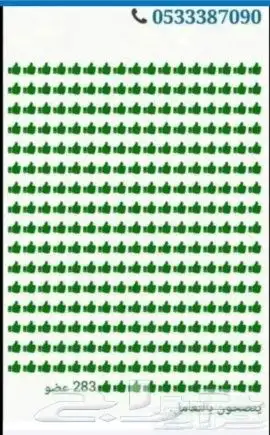 جنوط جيب لكزس مقاس 21 اصلي وكاله شدبلد 10