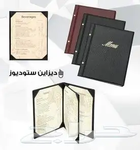 مطابع جدة الحديثة 5