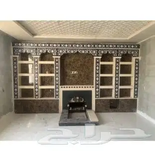 معلم مشبات 2