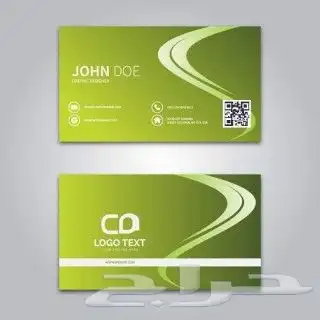 مطابع جدة الحديثة 1