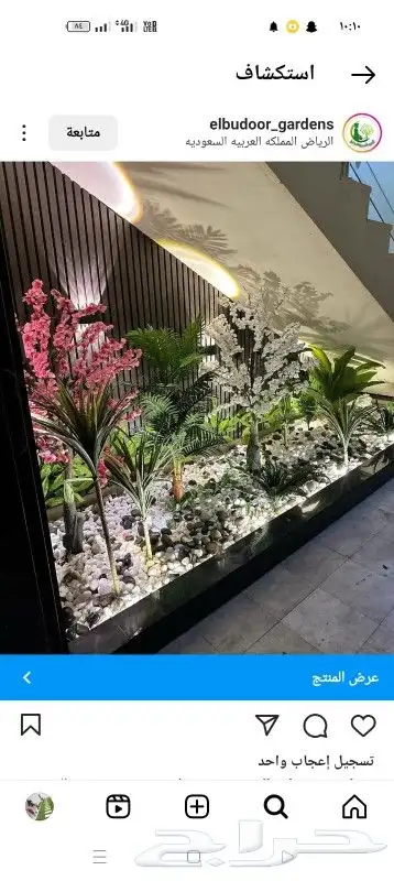 زراعة وتنسيق حدائق وشلالات 8