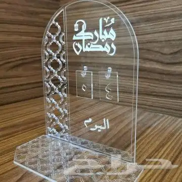 تصنيع علب وصواني اكرلك حسب الطلب 1