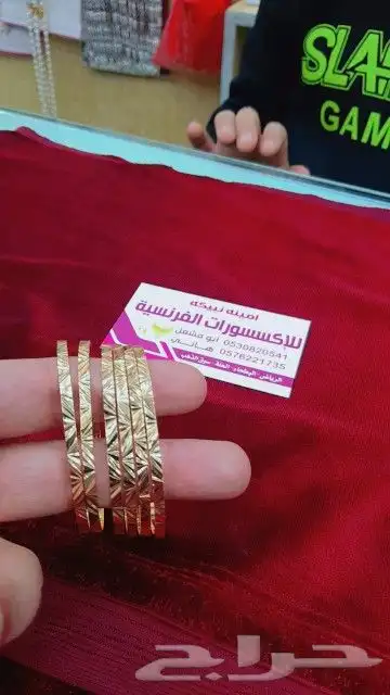 غوائش مطليه بالذهب 4