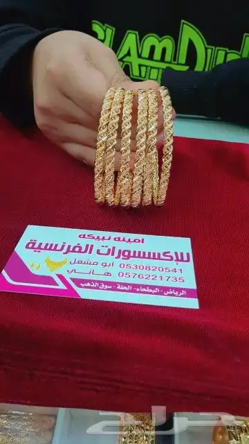 غوائش مطليه بالذهب 2