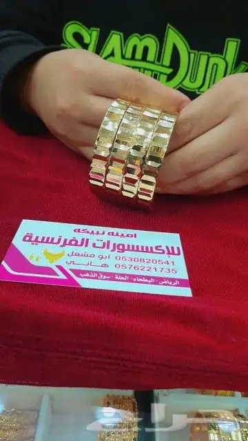 غوائش مطليه بالذهب 1