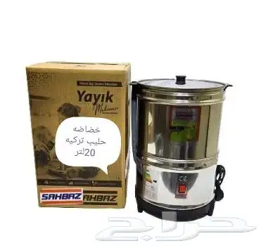 خضاضه حليب تركيه 2