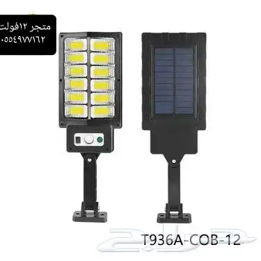 طاقة شمسية كشافات للسور والممرات ضمان سنة 1