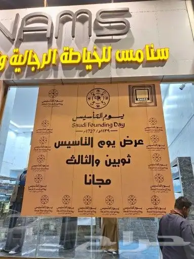 طباعة لوحات حروف مضيئة بارزة استيكر سيارات ليبل جلد وقماش 9