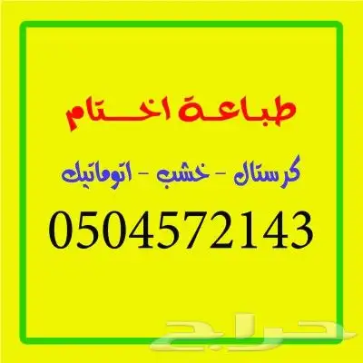كراتين مطبوعات 8