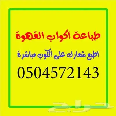 كراتين مطبوعات 9