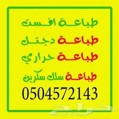 كراتين مطبوعات 7