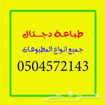 كراتين مطبوعات 11