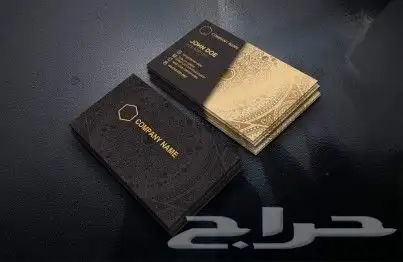 مطابع جدة الحديثة 8