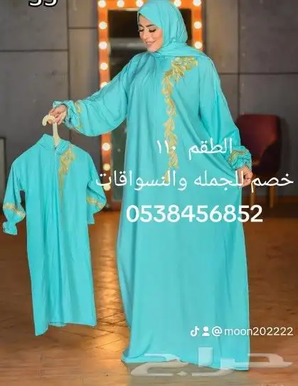 أطقم صلاة سجاد اسدالات صلاه قطن فخمه بأسعار مخفظة 16