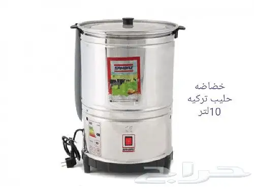 خضاضه حليب تركيه 1
