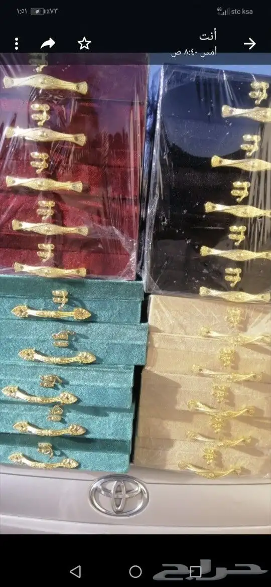 مشالح المنسوجات الوطنية الخاصة 8