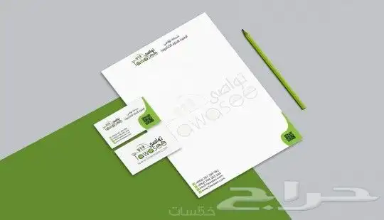 مطابع جدة الحديثة 0