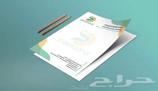 مطابع جدة الحديثة 6