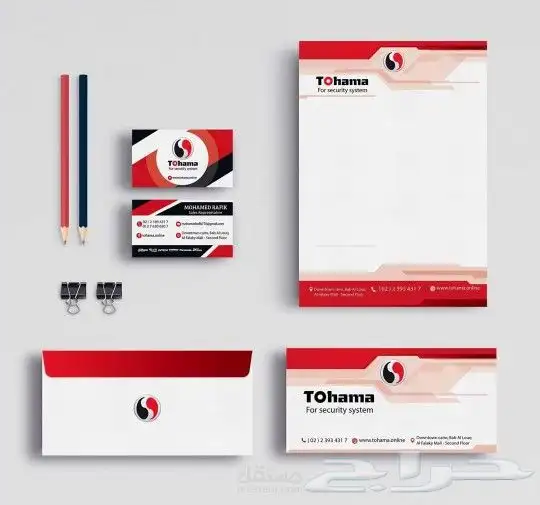 مطابع جدة الحديثة 9