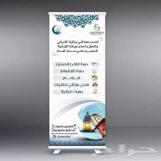 مطابع جدة الحديثة 4