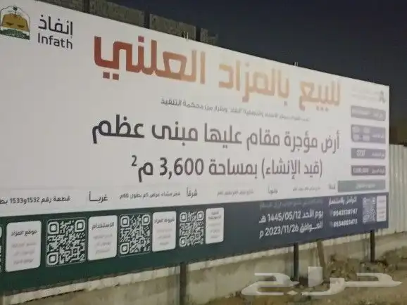مطابع ستيكر مطبعة ستيكر منصع ستيكر الرياض ستيكر لأصق ستيكر 4