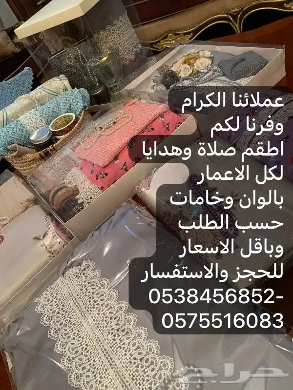 أطقم صلاة سجاد اسدالات صلاه قطن فخمه بأسعار مخفظة 12