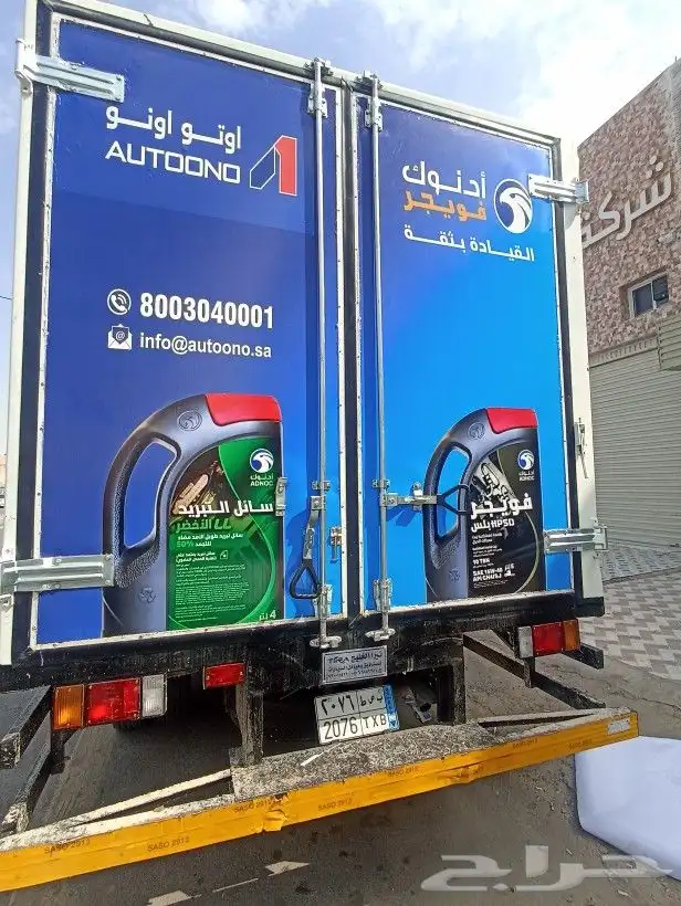 مطابع ستيكر مطبعة ستيكر منصع ستيكر الرياض ستيكر لأصق ستيكر 9