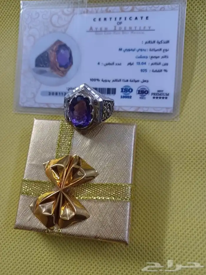 خواتم فضه بحجر الموزنايت بالالماس واثنين جمشت بالالماس 7
