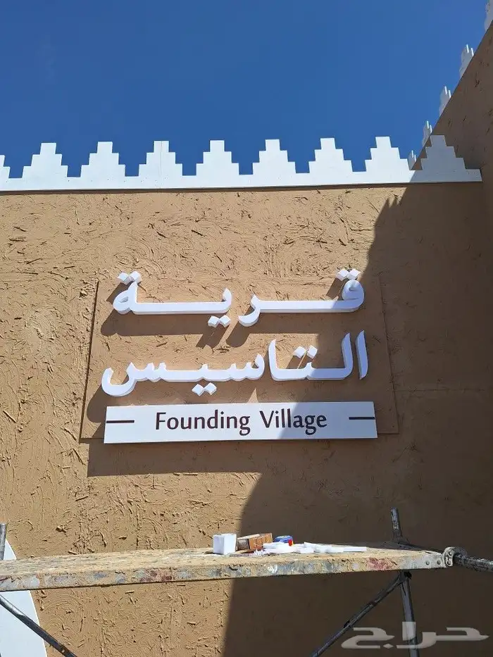 طباعة لوحات حروف مضيئة بارزة استيكر سيارات ليبل جلد وقماش 4