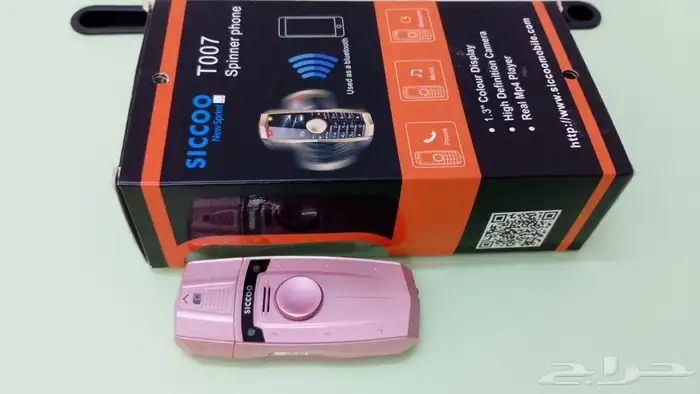 جوال صغير ممكن ترتديه كسلسلة للضرورة أو تستخدمة كميدالية 2