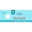 كوبون 3