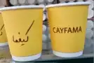 طباعة بوكس عبايات واكواب وشرايط للتواصل 5
