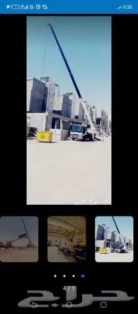 كرين رافعة ونش الايجار الرياض 6