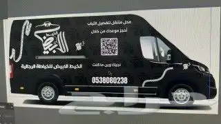 طباعة بوكسات واستكرات واكواب واكياس 3
