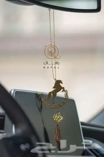 تعلقة كسرت العود سيارة بالاسم الي ودك أناقة 7