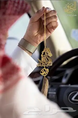 تعلقة كسرت العود سيارة بالاسم الي ودك أناقة 17