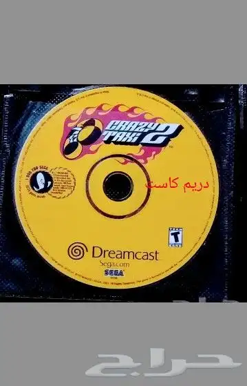 سوني ون بلاي ستيشن ودريم كاست اشرطة العاب لعشاق القديم 21