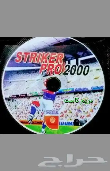 سوني ون بلاي ستيشن ودريم كاست اشرطة العاب لعشاق القديم 17