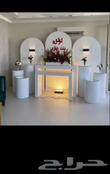 للحفلات والمناسبات بقشه 0