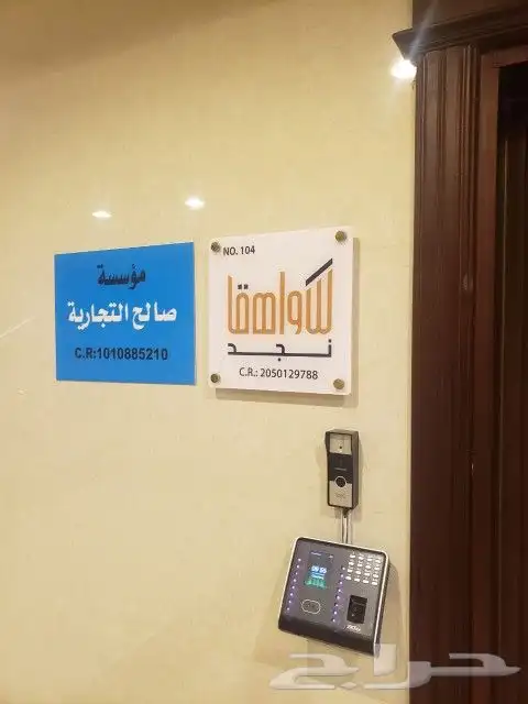 دعايه واعلان تنفيذ كافه انواع المطبوعات 6