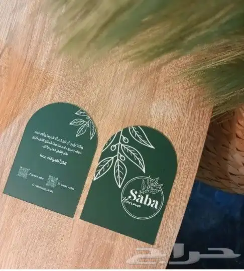 تصميم وطباعة كافة انواع ومقاسات الكرت الشخصي والاستاند 3