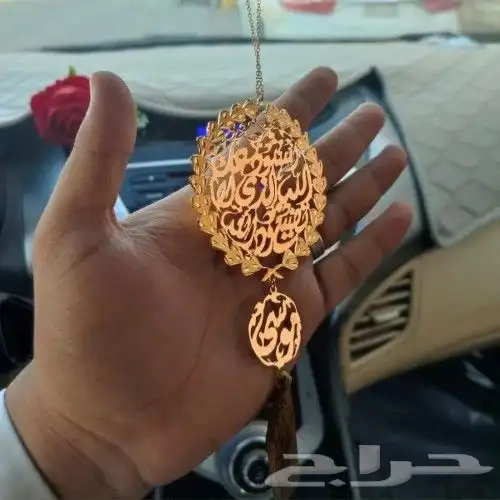 تعلقة كسرت العود سيارة بالاسم الي ودك أناقة 4